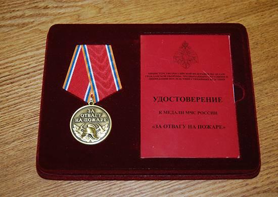 Пожарные удостоены государственных наград Российской Федерации 